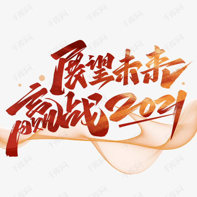 全球LNG市場2021年展望：過剩減緩 現(xiàn)貨上行